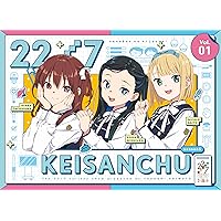 Amazon | YESとNOの間に (完全生産限定盤C) | 22/7 | アニメ