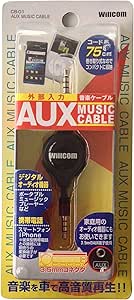 Amazon Aux 音楽 ケーブル Cb 01 カーオーディオケーブル 車 バイク