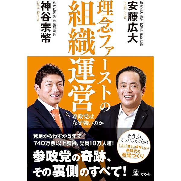 Amazon.co.jp: 新釈古事記伝全7巻 : 阿部國治: 本