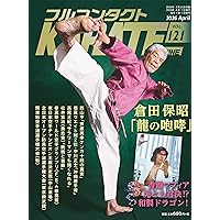 Amazon.co.jp: 帰って来たドラゴン : 倉田保昭: 本