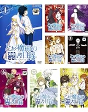 Amazon.co.jp: とある魔術の禁書目録II DVD-BOX (オリジナル劇場版鑑賞