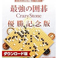 最強の囲碁2 特別価格版 71GxnT2gmoL._AC_SY200_QL15_.jpg