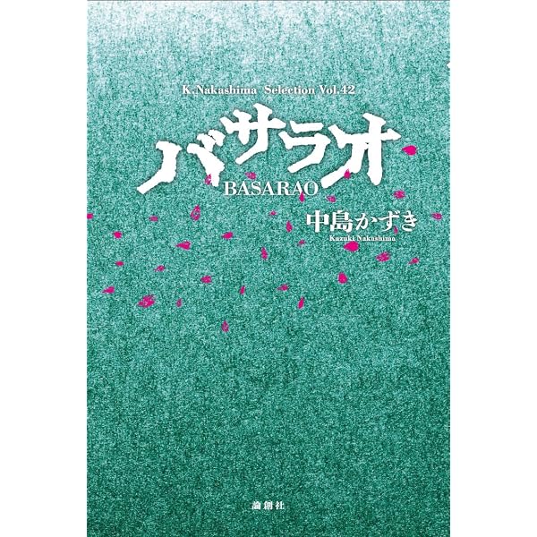 Amazon.co.jp: ハリ系 DVD-BOX : 吹越満, 松澤傑, もたいまさこ, 中村 