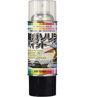 Amazon.co.jp: WAKO'S:タンクライナー(コーティング) V470