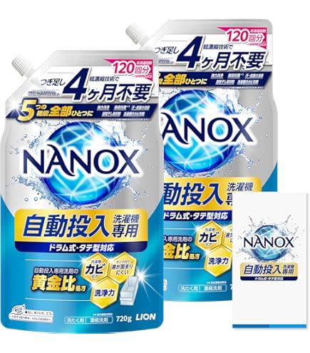 SUPER NANOX ナノックス 自動投入用 洗濯洗剤 850g 11個 トップ ナノックス(NANOX) スーパーナノックス 液体洗剤 850g