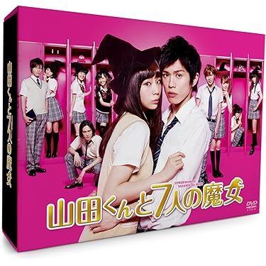 邦画DVD18本セット！ Amazon.co.jp 売れ筋ランキング: undefined の中で最も人気の
