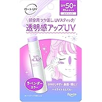 スキンアクア(SKIN AQUA) トーンアップUVスティックラベンダー SPF50+ PA++++ 新感覚ハイライトスティック(2025年2月発売)