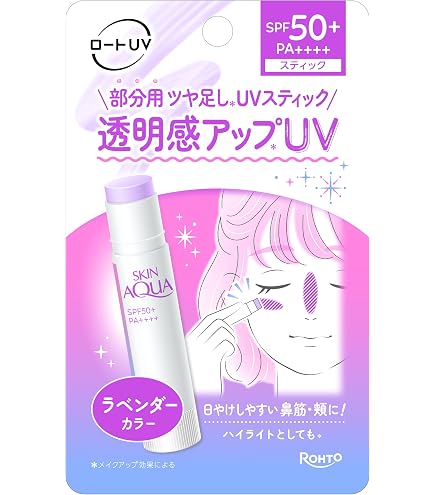 Amazon.co.jp: スキンアクア (SKIN AQUA) 日焼け止め パーフェクトUV