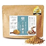 sonomono こな納豆 (匂い粘り控えめ) 納豆菌が生きている！農薬・化学肥料不使用 国産 大豆100%・完全無添加 パウダー (50g)