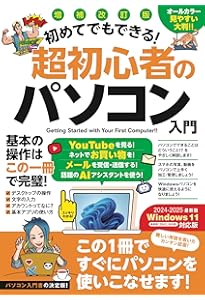 マウス付き❤️Windows11❤️動画編集や事務作業❣️配信観たり家計簿作成など❤️ マウス付き❤️Windows11❤️動画編集や事務作業❣️配信観たり家計簿