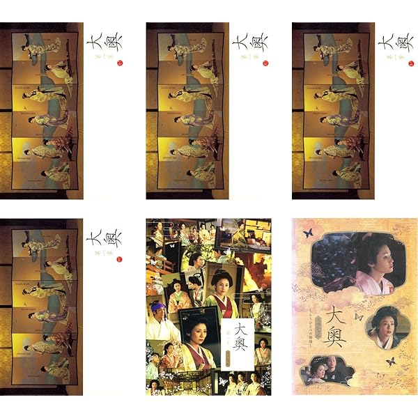 大奥 第一章 DVD-BOX〈4枚組〉 Amazon.co.jp: 大奥 第一章 DVD-BOX : 松下由樹, 瀬戸朝香, 星野