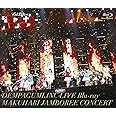 幕張ジャンボリーコンサート(通常盤)[Blu-ray]