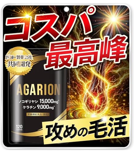 Amazon | ノコギリヤシエキス＋マカ 90粒（1） 30日分 亜鉛 シトルリン