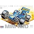 タミヤ公式　ミニ四駆　パッケージアートコレクション　上