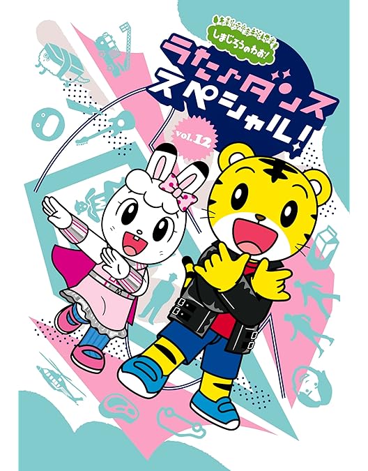 スマイルゼミ&ワールドワイドキッズ&しまじろうDVD&公文のセット スマイルゼミ&ワールドワイドキッズ&しまじろうDVD&公文のセット