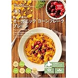 日食 オーガニックコーンフレーク プレーン 180g×5個