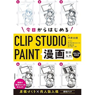 Amazon.co.jp 売れ筋ランキング: マルチメディア の中で最も人気