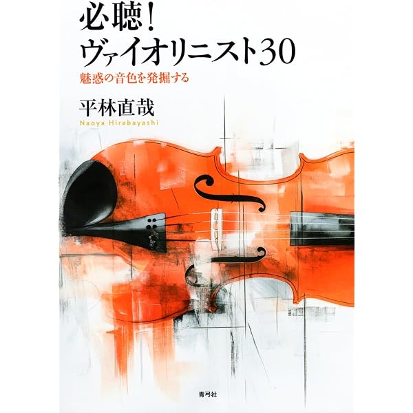 新版 名曲この一枚 | 西条 卓夫 |本 | 通販 | Amazon
