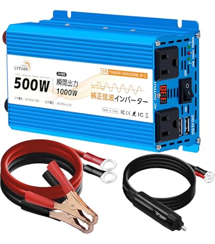 Amazon.co.jp: 正弦波インバーター バッテリー 24V 定格1000W DC24V