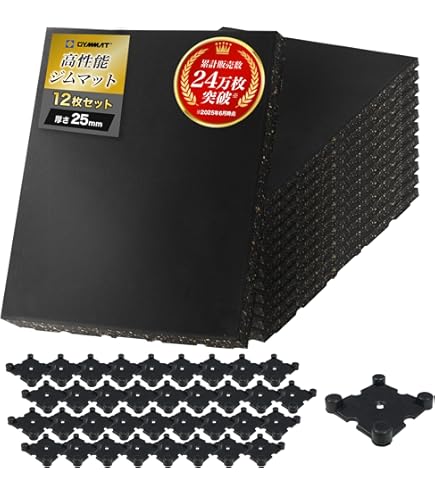 Amazon.co.jp: GYMMAT (ジムマット) ゴムマット 段差解消スロープ 厚み