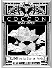 Amazon.co.jp: TRUMPシリーズTVアニメ『デリコズ・ナーサリー』 下巻