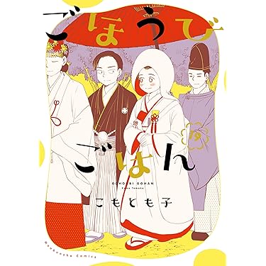 Amazon.co.jp 売れ筋ランキング: undefined の中で最も人気のある商品です