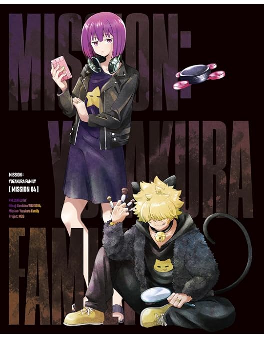 夜桜さんちの大作戦 1〜24巻 6巻以降帯付き Amazon.co.jp: 夜桜さんちの大作戦 DVD MISSION 6 : 川島零士