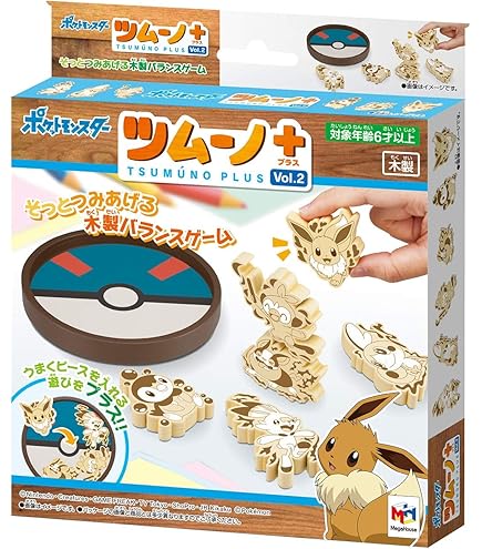 Amazon.co.jp: メガハウス(MegaHouse) バランスゲーム W120xD120