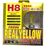 レーシング ギア ( RACING GEAR ) ハロゲンバルブ 【リアル イエロー 2800K】 H8 2個入り G80R