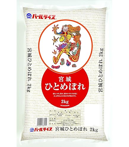 ミツハシ 精米 千葉県産 コシヒカリ 5kg×4袋 20kg 令和7年産 Amazon.co.jp: ミツハシ 【精米】 千葉県産コシヒカリ 5kg 令和7年産