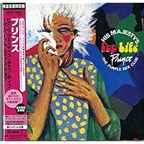 プリンス / Prince CD コレクション まとめ 16枚セット プリンス / Prince CD コレクション まとめ 16枚セット