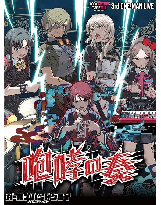 トゲナシトゲアリ1stライブ「薄明の序奏」　直筆サイン入りブロマイド 安和すばる トゲナシトゲアリ1stライブ「薄明の序奏」直筆サイン入りブロマイド 安