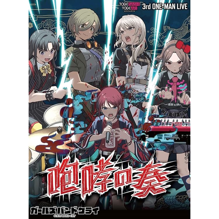 Amazon.co.jp: 【Amazon.co.jpエビテン限定】9 R.I.P. sequel 特装版