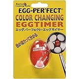 エッグパーフェクト エッグタイマー