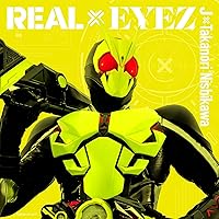REAL×EYEZ(CD)