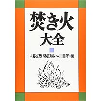 大野林火全集　全8巻 特別上映 『野火』(塚本晋也版) 【日時】 8/23〜8/29→①15:35