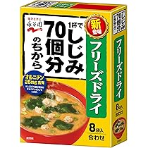 こみやんさん専用）しじみ50個＃2 こみやんさん専用）しじみ50個＃2