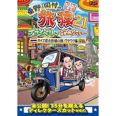 Amazon.co.jp 売れ筋ランキング: undefined の中で最も人気の