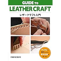 レザークラフトテキストLeather Secrets 送料込 楽天市場】レザークラフト 本の通販