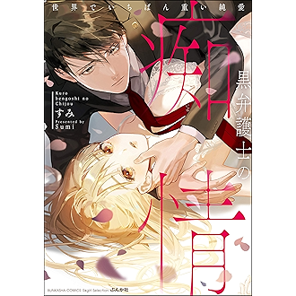 Amazon Co Jp 売れ筋ランキング ティーンズラブ の中で最も人気のある商品です