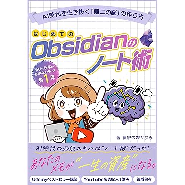 Amazon.co.jp 最新リリース: ビジネス・経済 の新着ランキングです。