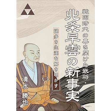 その時歴史が動いた　時代のリーダー編　5巻 未開封】その時歴史が動いた 時代のリーダー編 5巻 - メルカリ