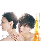 松田元太 君が落とした青空 豪華版DVD 松田元太 君が落とした青空 豪華版DVD 映画『君が落とした