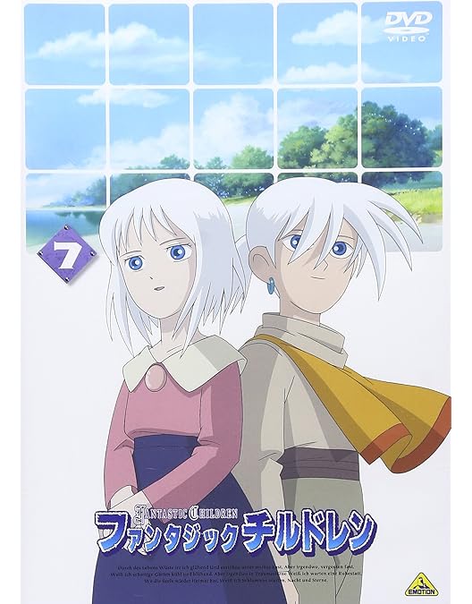 Amazon.co.jp: ファンタジックチルドレン 1 [DVD] : 河原木志穂