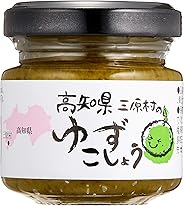 ゆずこしょう 1本50g ×2本
