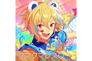 クマクマレスＱ