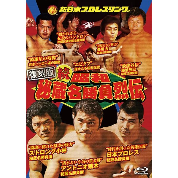 Amazon.co.jp: 爆弾小僧 ダイナマイト・キッド [DVD] : ダイナマイト