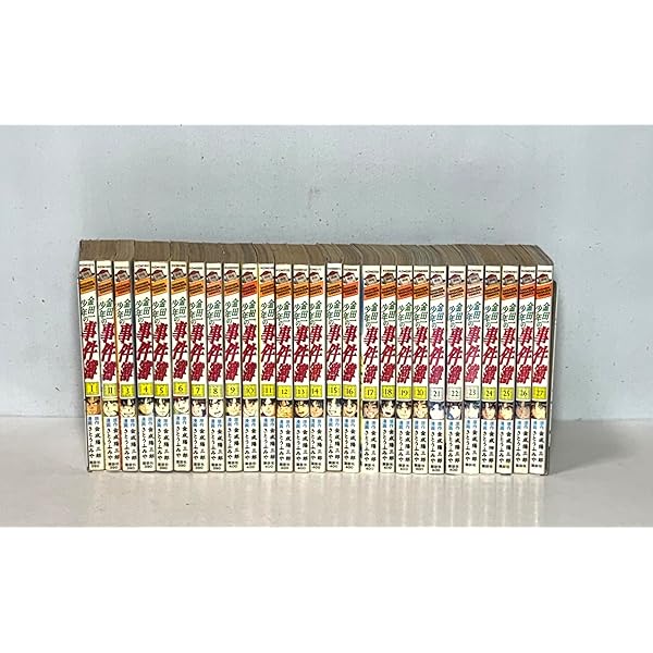 金田一少年の事件簿 文庫版 コミック 1-34巻セット (講談社漫画文庫