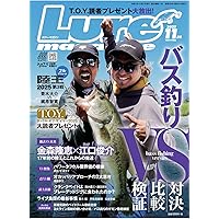 Basser バサー 2018 年 5 月 317 バスフィッシング バス釣り バサー(Basser)」まとめ。最新号からバックナンバーまでご紹介