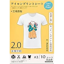 kainn　アイロンプリントシール インクジェット用化繊布用アイロンプリント紙 JP-TPRTEN